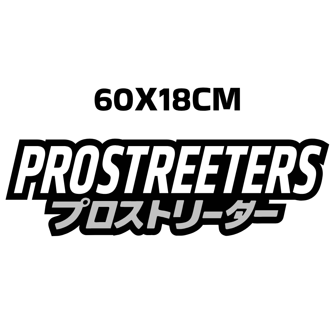 JAPANESE 60X18CM Sticker